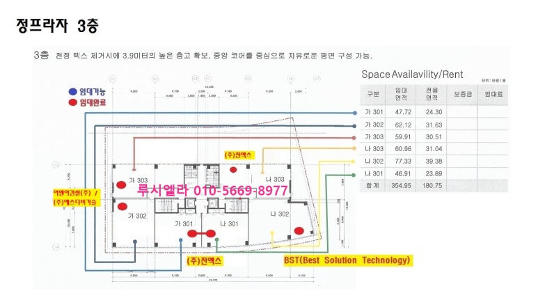 (주)에스디비 이미지