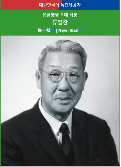 주식회사 유한건강생활 이미지