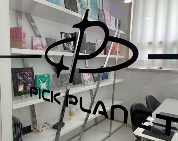 픽플래닛아카데미학원 이미지