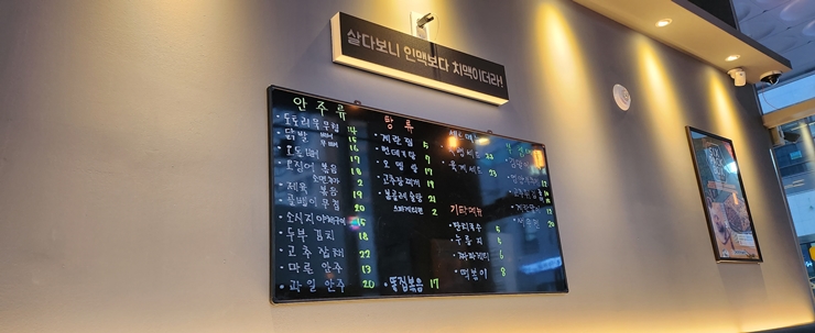 치킨마루송도 이미지