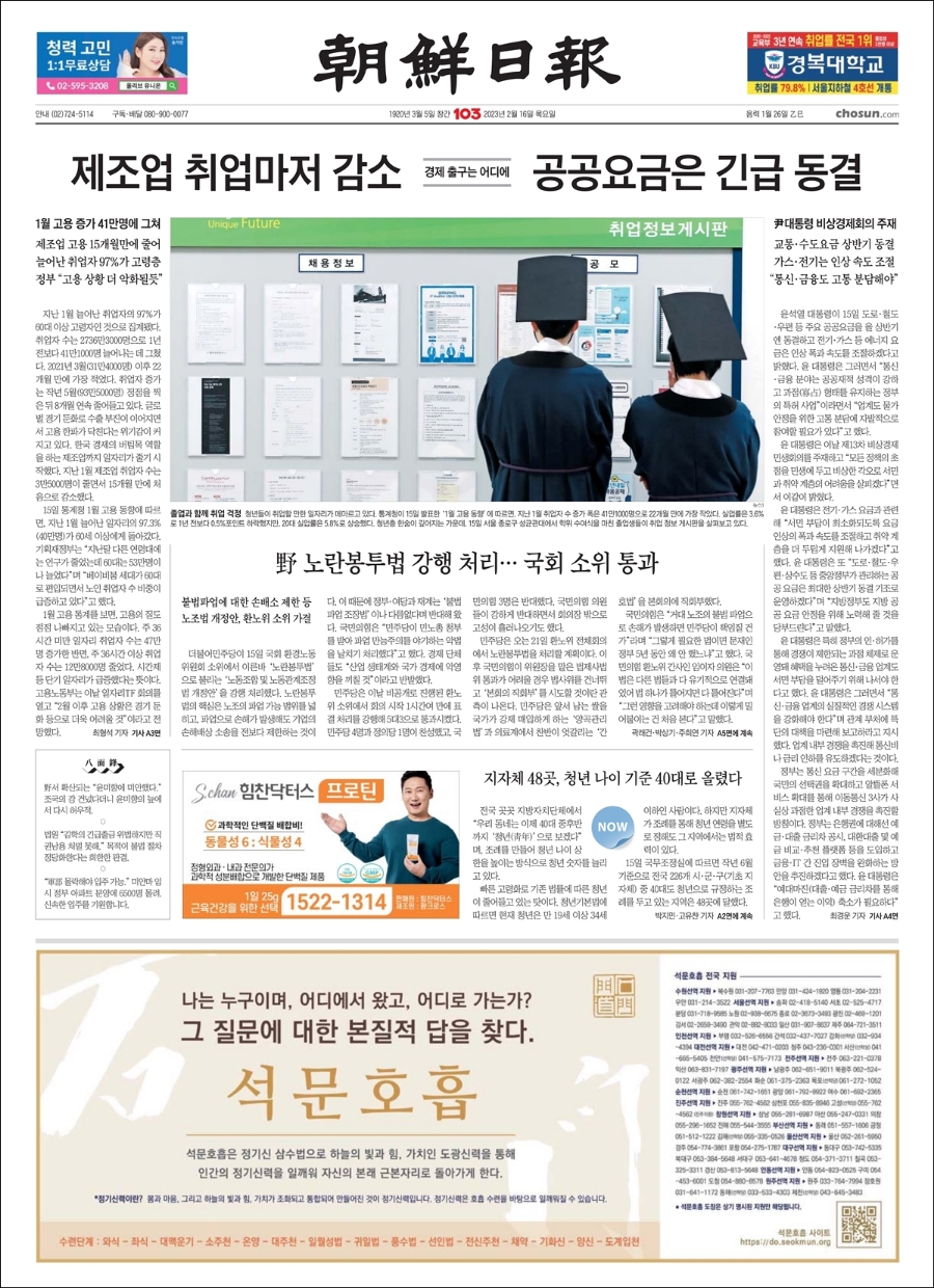 아름다운광고세상 이미지