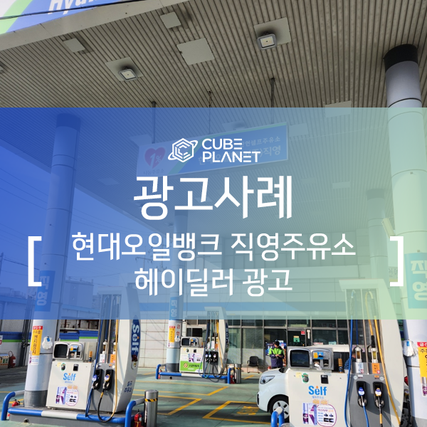 헤이플래닛 이미지