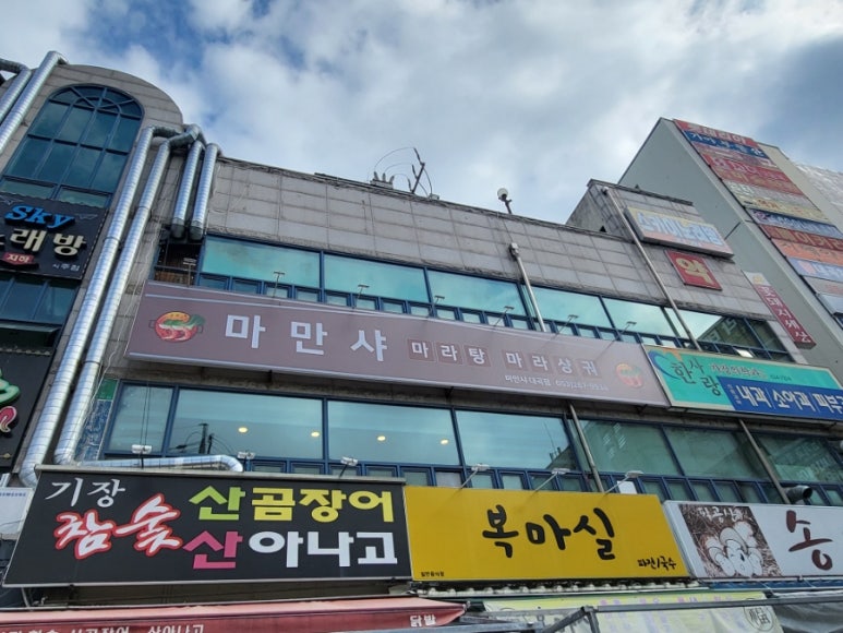 카페봄봄도원점 이미지