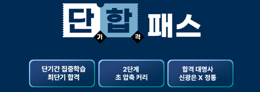 미래무도학원 이미지