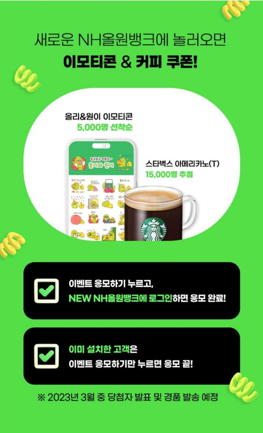 진뱅크 이미지