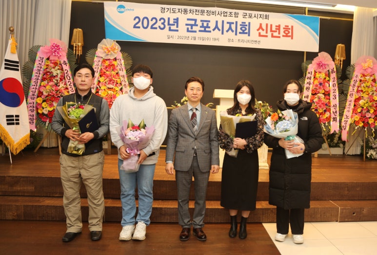 미성자동차공업사 이미지