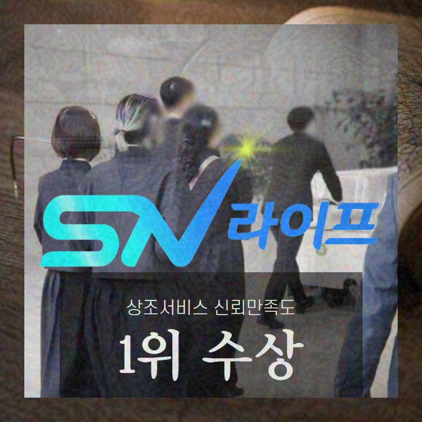 하늘공원장묘 이미지