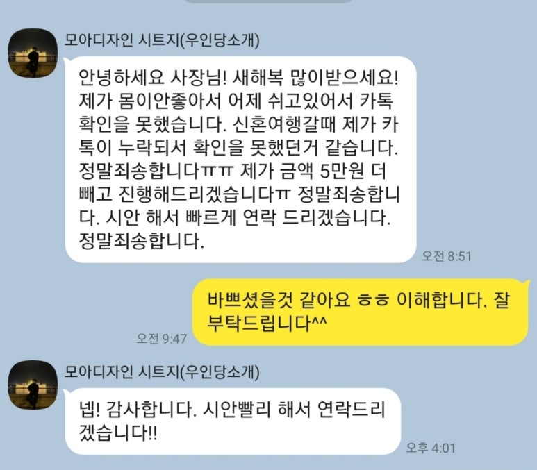 모아광고사 이미지