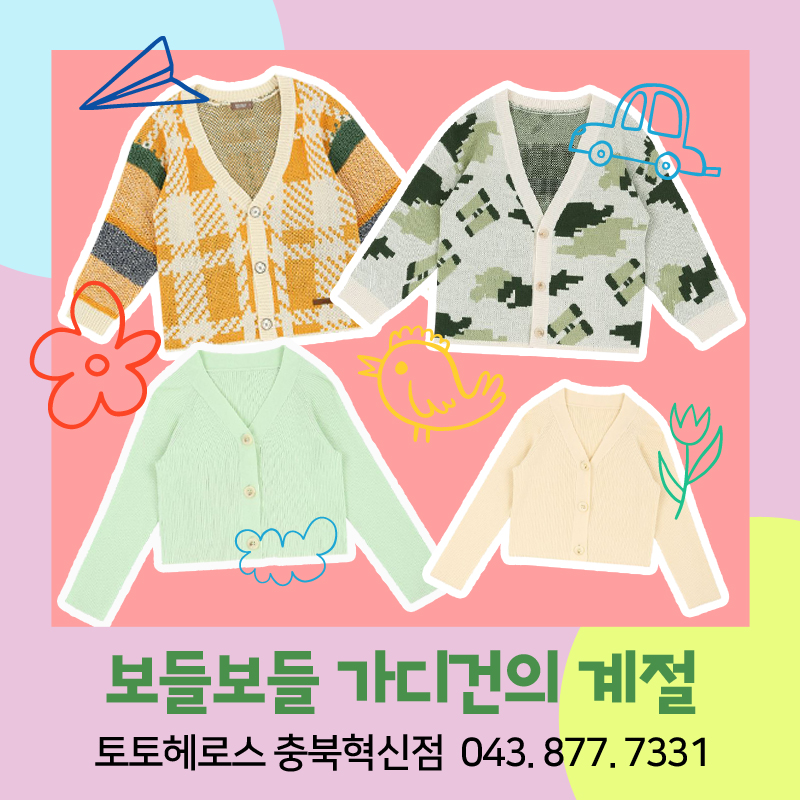 토토헤로스충북 이미지