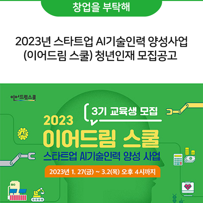 드림인력 이미지
