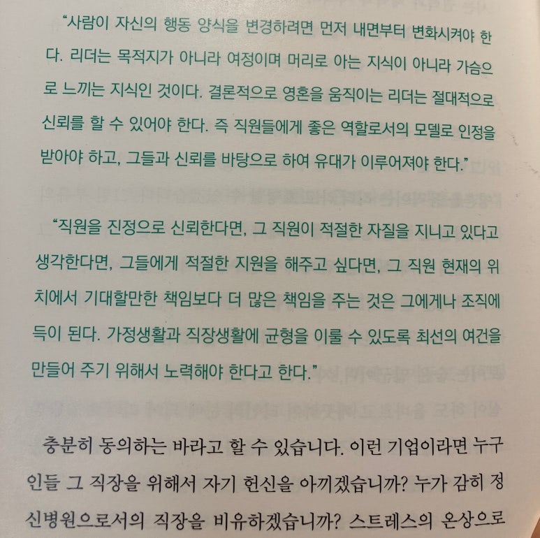 빌딩매니져 이미지