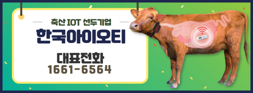 한국축산 주식회사 이미지