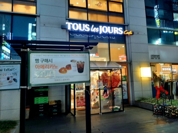 뚜레쥬르구월 이미지