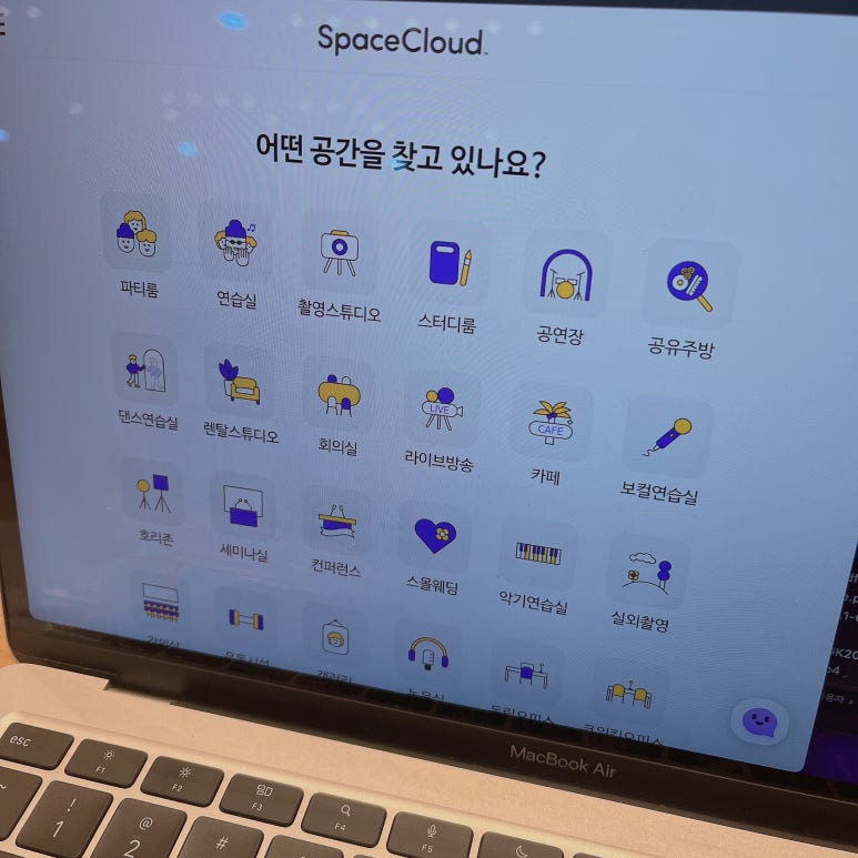 원,하다 연습실 이미지