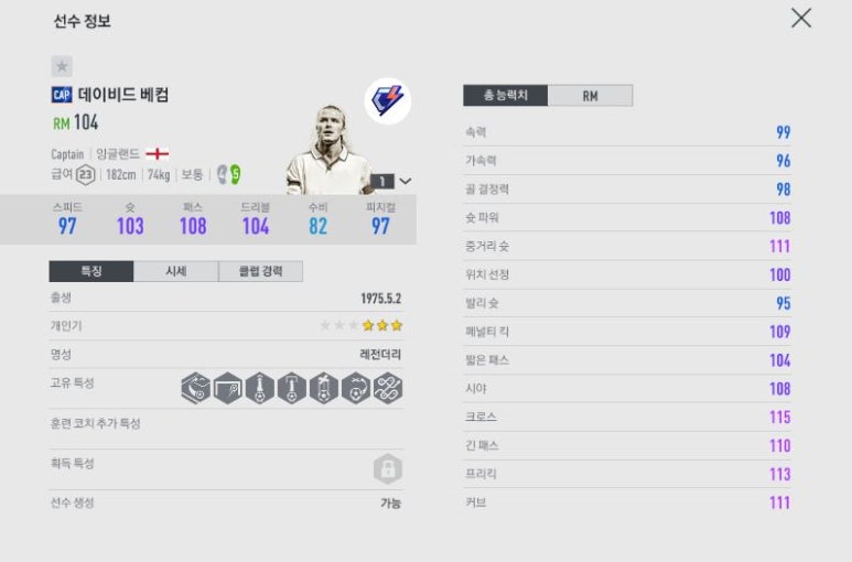 레엠 이미지