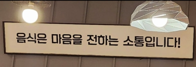 진정한식당 이미지