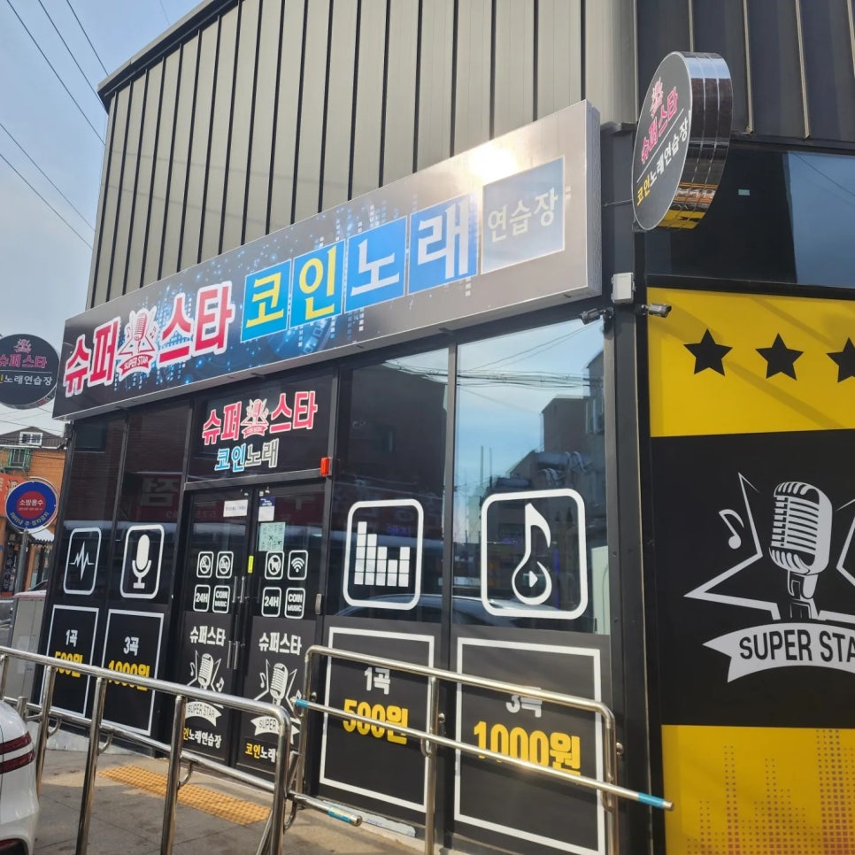 태진소방 이미지