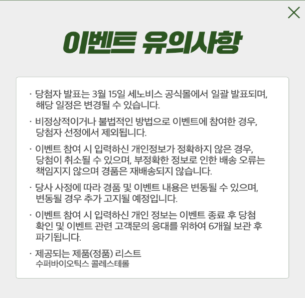 레오버넷(주) 이미지