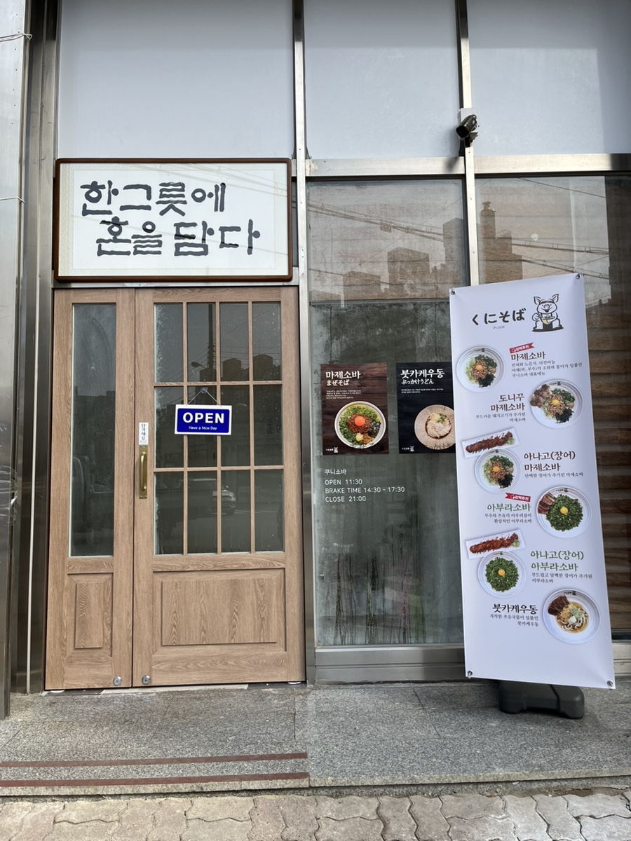 다이소충주칠금점 이미지