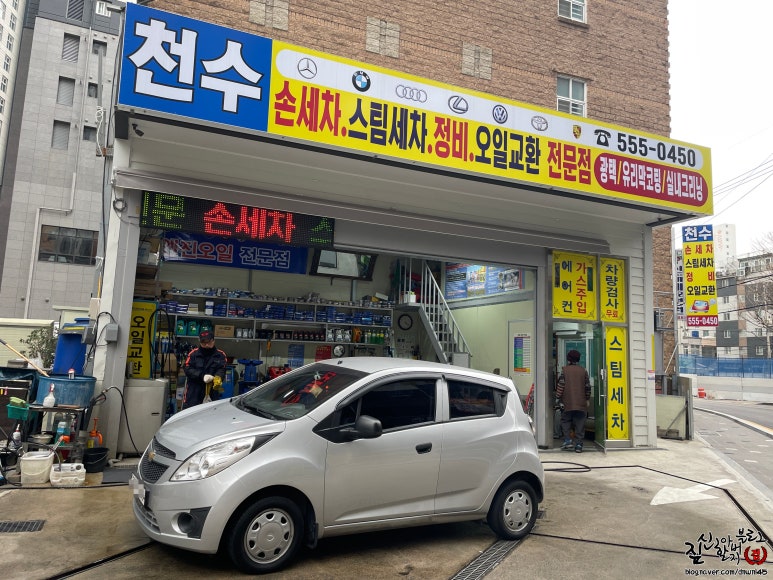 붕붕카세차장 이미지