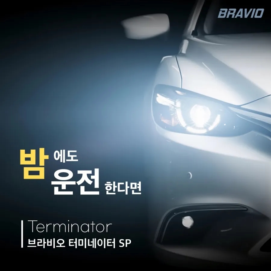 1등중고타이어 이미지