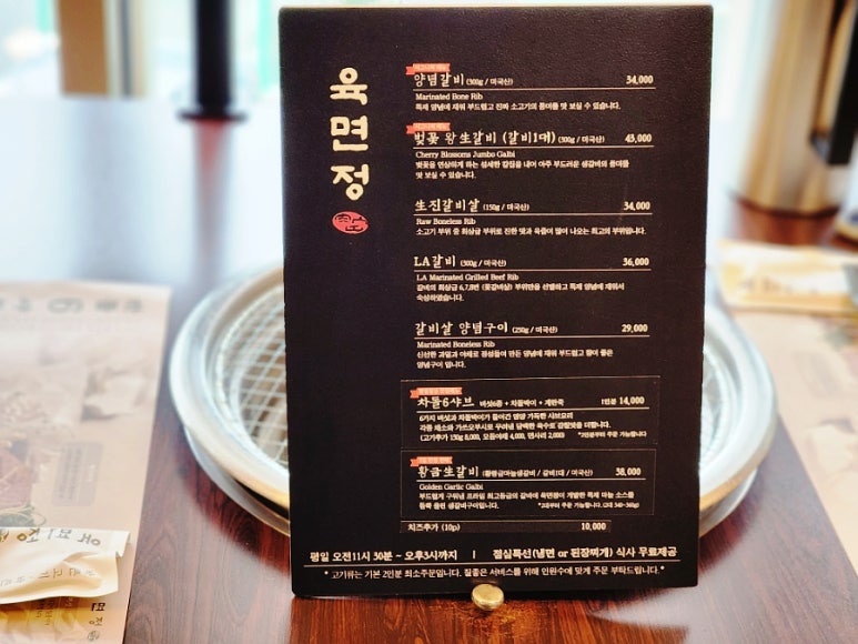 명품외식 이미지