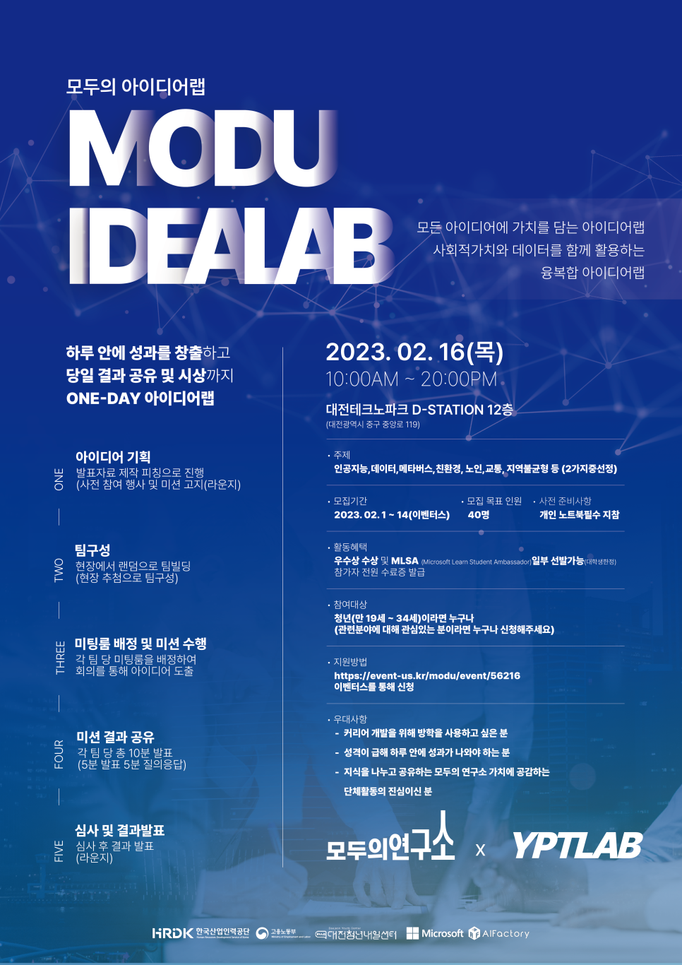 윤피티연구소 이미지