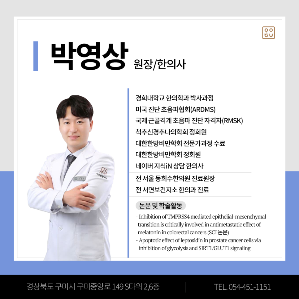 세종프라임요양병원 이미지