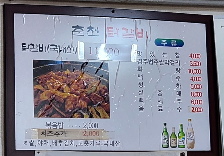 미라식당 이미지