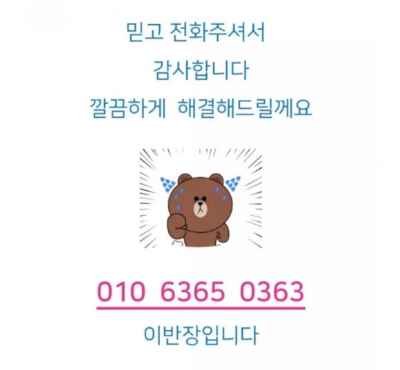 청주판다팜 이미지