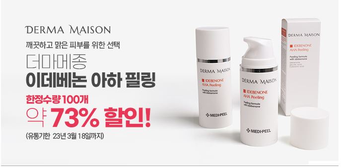 원미유통 이미지