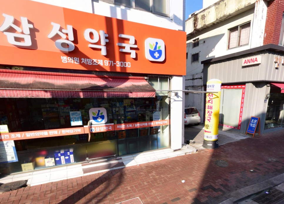 삶기름방앗간 이미지