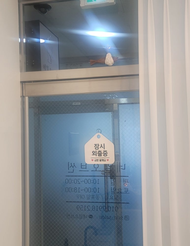 네일오브씬 이미지