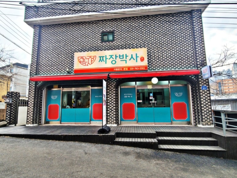 다정식자재마트 이미지