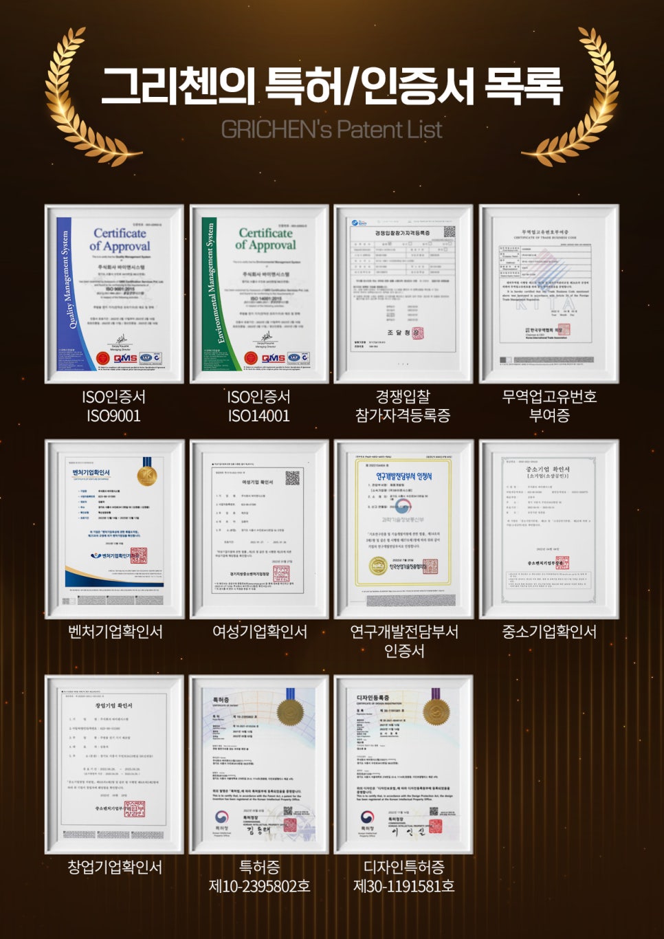 이호푸드 이미지