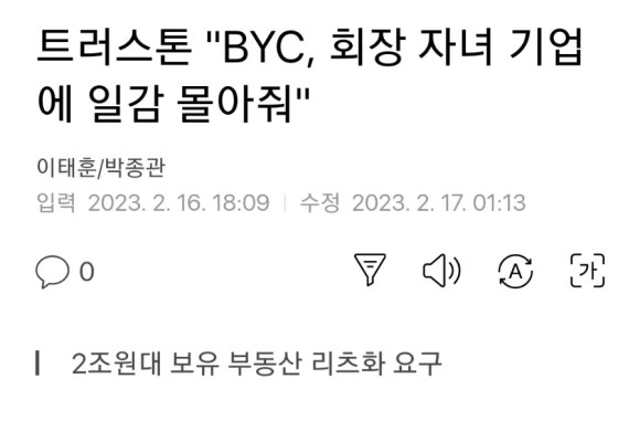 제원회계법인 이미지