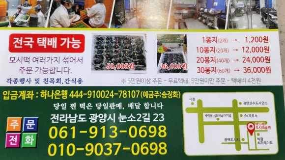 보드레떡 이미지