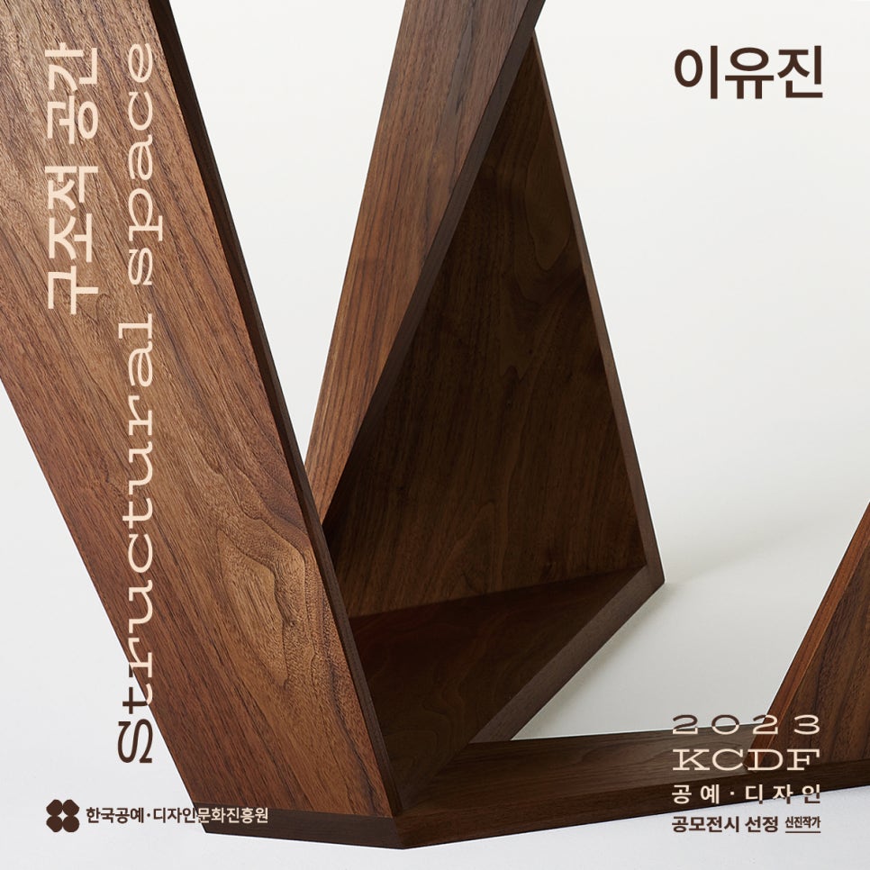 이유진갤러리 이미지