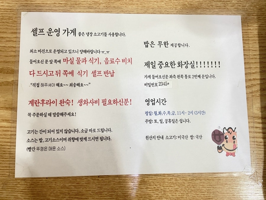 선운스테이크 이미지
