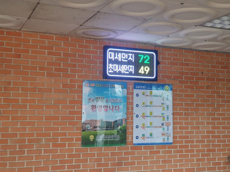 성산초등학교 이미지