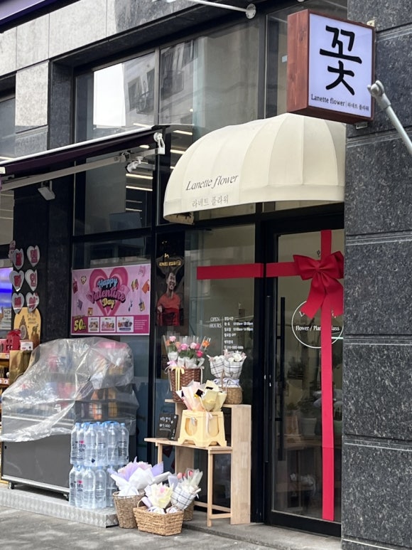 라네트플라워 이미지
