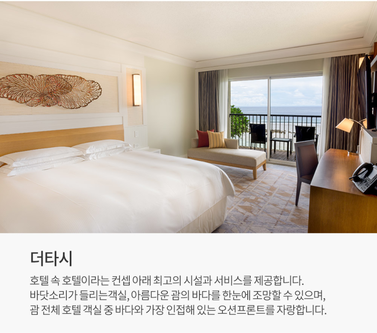 태평양해외여행사 이미지