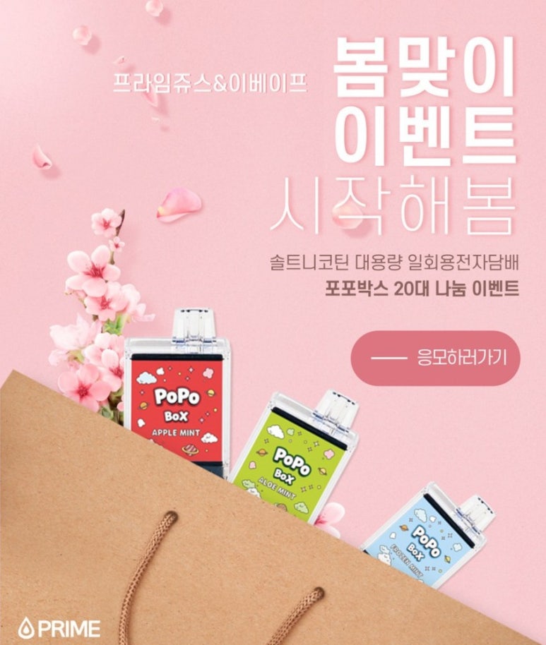 이베이프 이미지