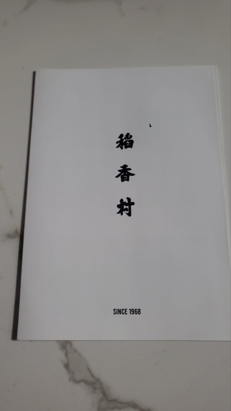 도향촌 이미지
