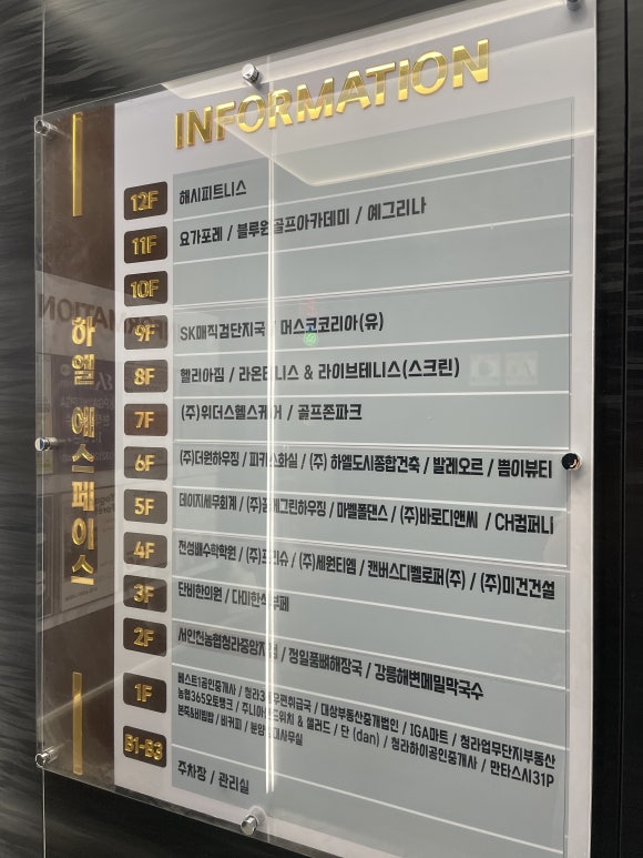 쁨이네 이미지