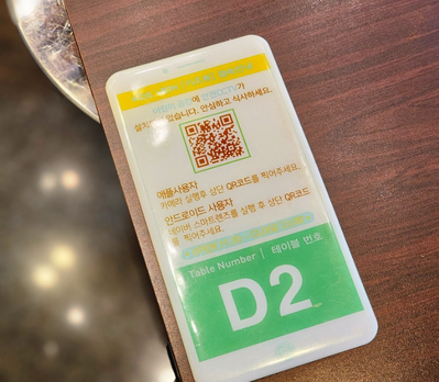 명품외식 이미지