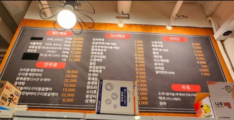 진정한식당 이미지