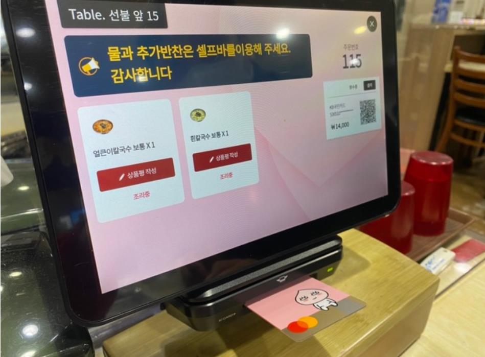 괴정동공주칼국수 이미지