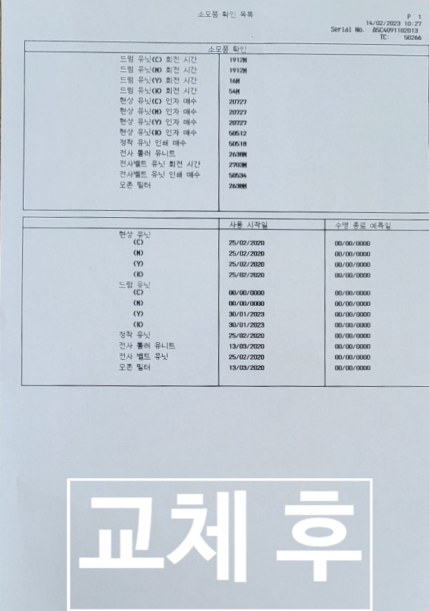 스마트아이티공주;세종 이미지