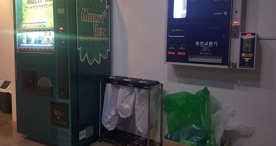 횡성셀프빨래방 이미지